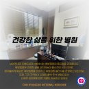 조형도내과의원 이미지