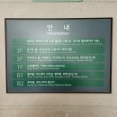 속리산아트힐링센터 | 북서울꿈의숲 아트센터 정원문화힐링센터 후기(공연 전 시간 보내기 좋은 곳)