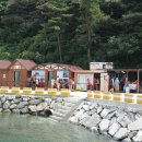 직포마을 화장실 이미지