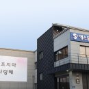 북안남6길 이미지