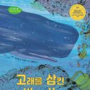 큰바다북스 이미지