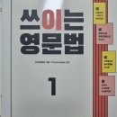 영어다움영어교습소 - 청주시 서원구 두꺼비로94번길 4-6 | 영어다움영어교습소