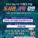 경기여주가남교육도서관 이미지