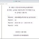 20일 완성 新JLPT 상상 N2(독해) 이미지