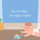 플레이앤점프아동발달센터