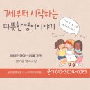 윤선생영어숲스카이드림학원 네이버블로그