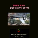 힐튼공인중개사사무소 이미지