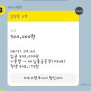 351-2-000040 | 2023년 6월 림쓰일기✨