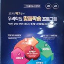 자유로운수학