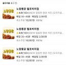 이마트24 월포해안로