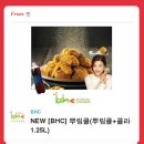 냠냠치킨 이미지