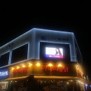 가마치통닭 면목점 이미지