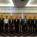 창조기업 이데일리