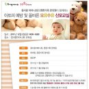 튼튼가족한의원