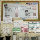 박가네 메밀막국수 네이버블로그