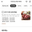 가장맛있는족발(태화점) 이미지