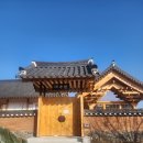 명성부부한의원 이미지