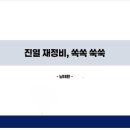 유니팜약국 이미지