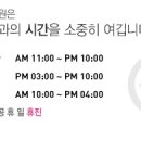 천호헬스사우나 이미지