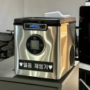 에이스 휘트니스 | [고잔동헬스장] 변화휘트니스 헬스&amp;PT 안산고잔점 헬스 후기💪🏻