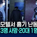 신원모텔 이미지