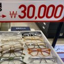 홈플러스 안경 아이피아 운정점 이미지