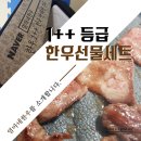미애네정육점