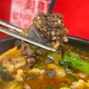 우거지 품은 순대국 이미지