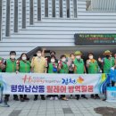 남산동행정복지센터 이미지