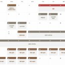 주식회사장안건설 이미지