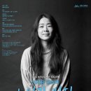 이자람 판소리 노인과 바다 이미지