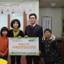 풀잎지역아동센터 의약뉴스