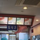 영파여고 앞 | 천호 강동구청 현지인 맛집 영파여고 마늘떡볶이 셀프하우스 내돈내산 후기