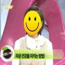 남장현산부인과의원 | 채널A] 김성주의 모닝까페 2012년 1월 3일 방송