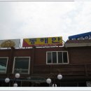 영덕 동해안 횟집 이미지