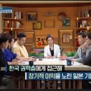한일기업 이미지