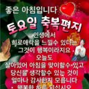 귀한 하루 주심에 감사합니다 이미지