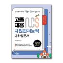 제이자원
