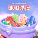 바이너리