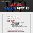 도미노피자광주 이미지