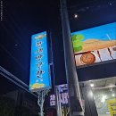 참새방앗간 이미지