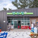 금강산 공인중개사사무소 이미지