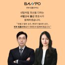 서초대로 302 이미지