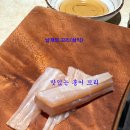 #[서울시 여행] 맛을 찾아서 휴일 모처럼 집에서 홍어삼합.........42 이미지