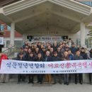 석문마을경로당 이미지