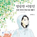 명랑자전거 네이버블로그