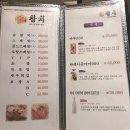 송참치