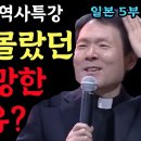 조선이 일본 때문에 망했다고? 더 중요한 부분은... l '조선' 이란 나라가 사라질 수 밖에 없었던 이유 l 이미지