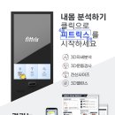 바디채움운동센터 이미지