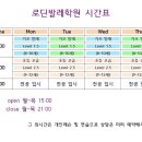 어린이발레(7～13세) 이미지